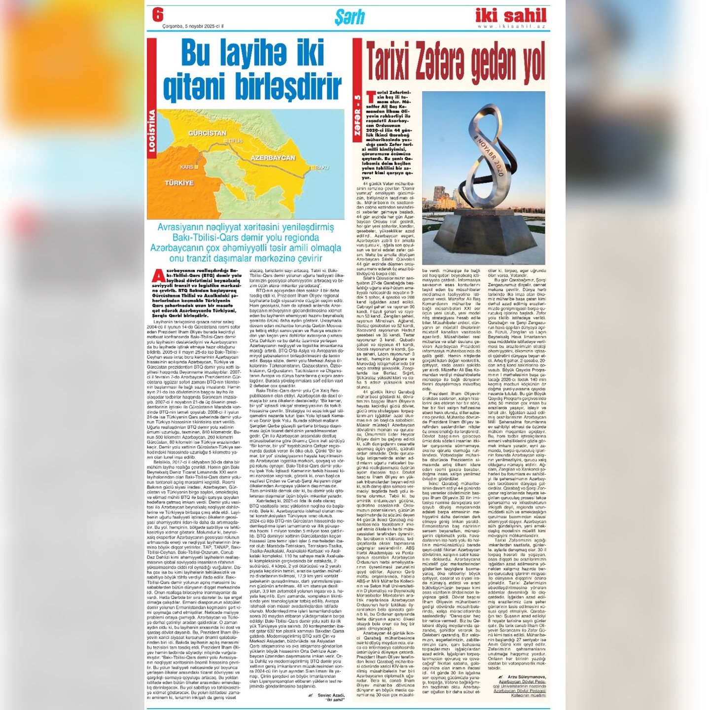 Arzu Süleymanovanın məqaləsi dərc olunub