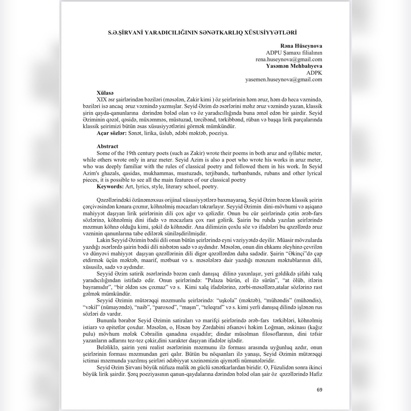 Seyid Əzim Şirvani–190 elmi konfransında müəllimimizin məqaləsi dərc olunub