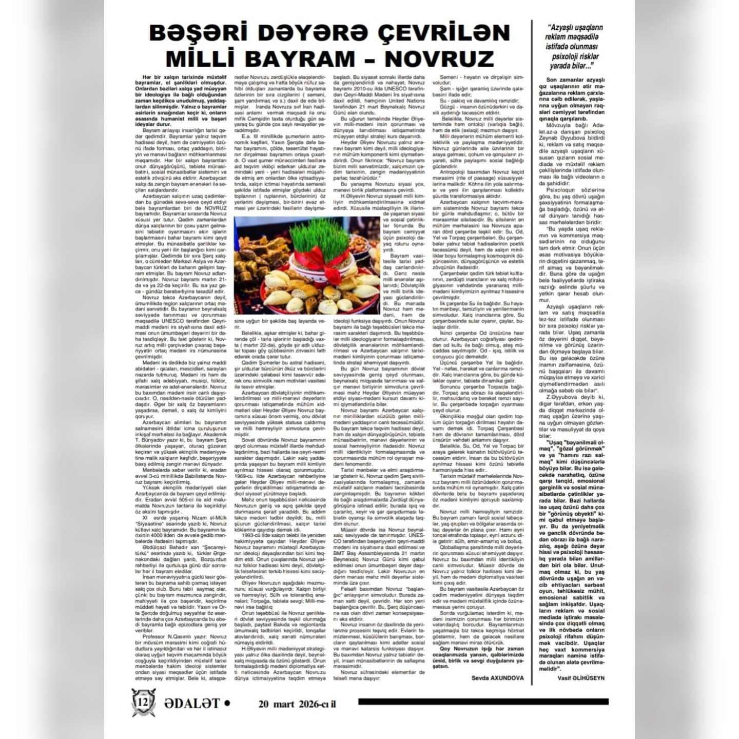“Ədalət” qəzetində Sevda Axundovanın Novruzla bağlı məqaləsi dərc olunub