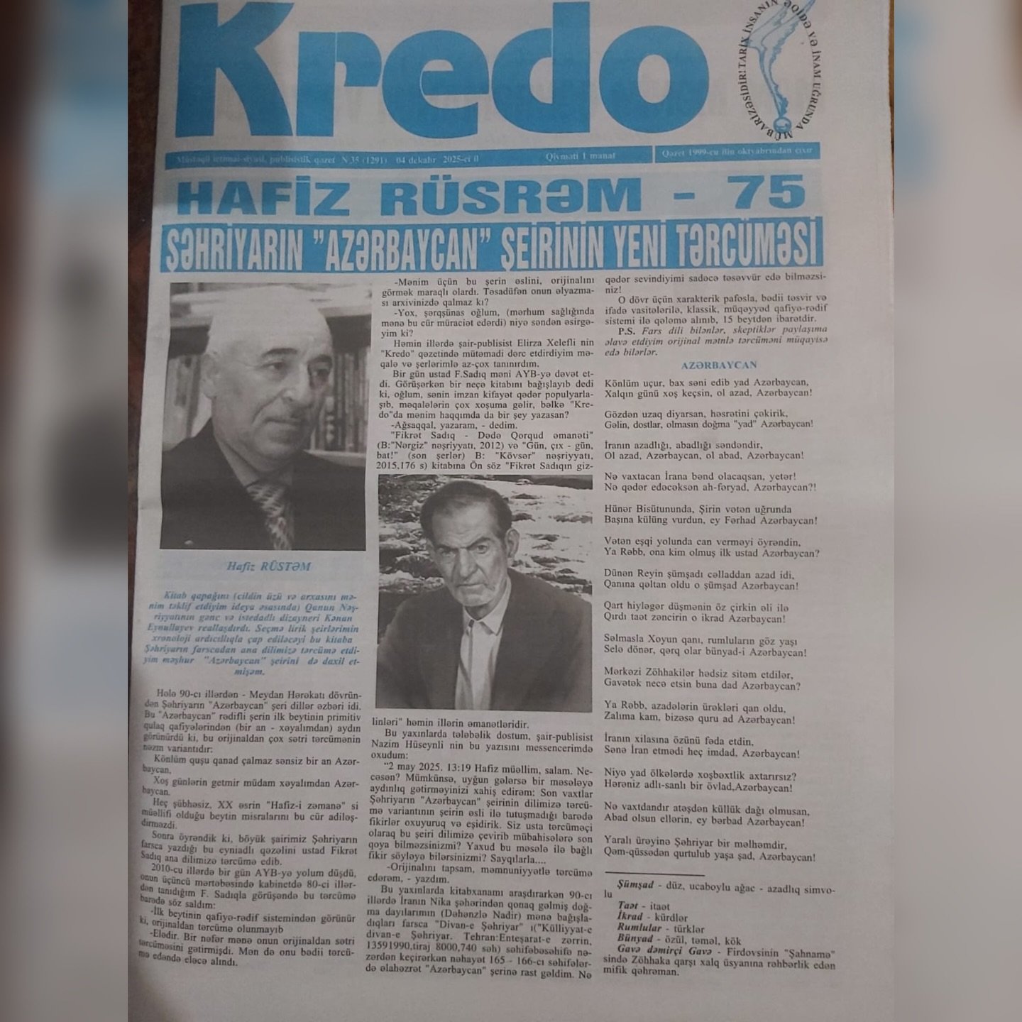 Vəsilə İmanovanın məqaləsi “Kredo” qəzetində dərc olunub